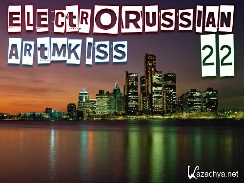 Electro Russian 22 (2012)