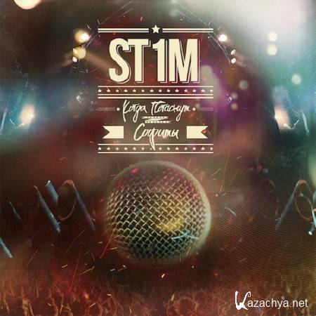 ST1M -    (EP) (2012)