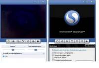 SecurityCam 1.3.0.1 + Rus