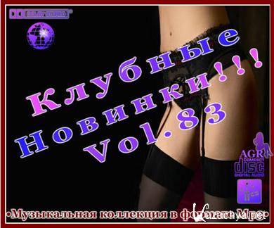VA -   Vol.83 (2012). MP3 