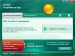 Kaspersky Virus Removal Tool 2011 11.0.0.1245 [Rus/Multi] (29.05.2012)