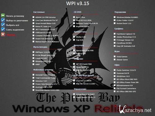 Windows XP SP3 Reliable (2012/Rus)