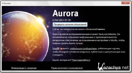Mozilla Firefox 14.0a2 Aurora (05-30) (RUS) 2012 Portable
