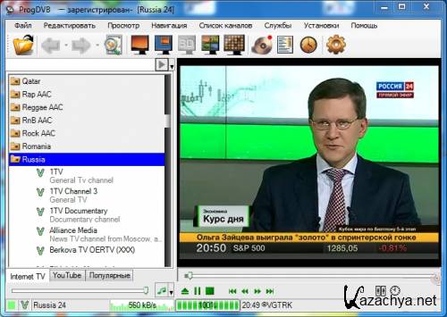 ProgDVB Professional 6.84.3a (ML/RUS)