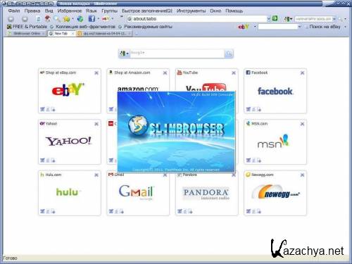 SlimBrowser 6.01 Build 032
