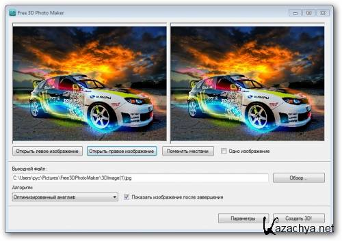Free 3D Photo Maker 2.0.16.504 (ML/RUS)