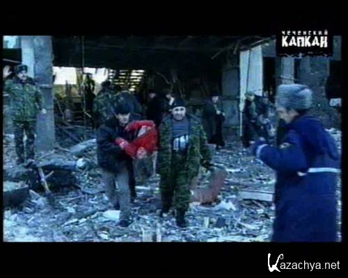 ��������� ������ (2004) DVDRip