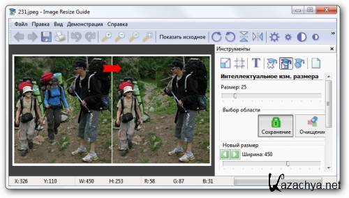 Image Resize Guide 1.2.2 Portable (RUS/ENG)