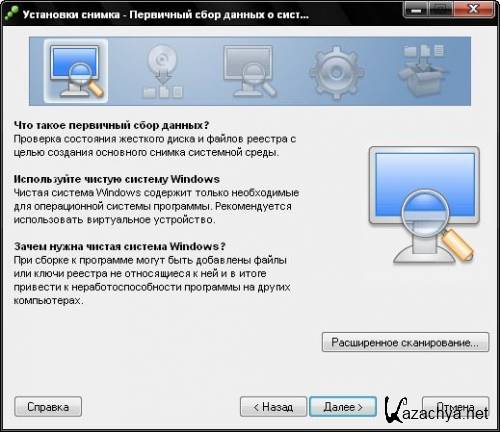 VMWare ThinApp 4.7.1 Build (Rus) 677178 Portable by Astra55