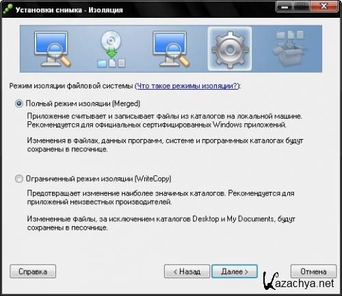 VMWare ThinApp 4.7.1 Build (Rus) 677178 Portable by Astra55