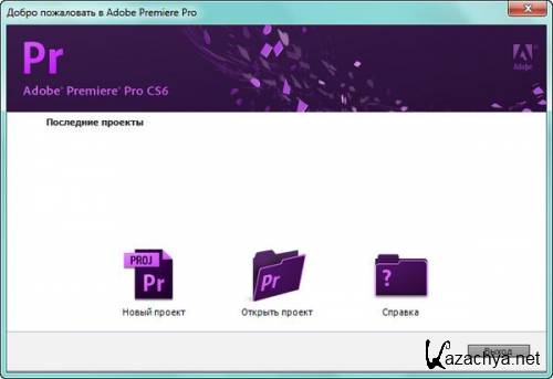 Adobe Premiere Pro CS6 6.0.0.319 Portable