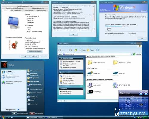 Windows XP Pro SP3 Final Krokoz Edition 15.05 (2012/86)