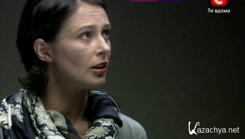 ��� ����� �������� (2012) SATRip