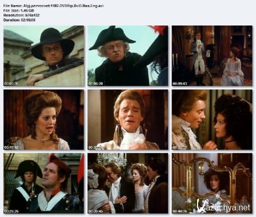   / The Scarlet Pimpernel (1982) DVDRip/1.46 Gb