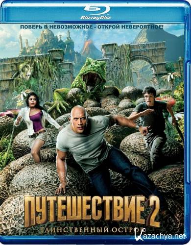 2:   / Journey 2: The Mysterious Island (2012) HDRip [R5]