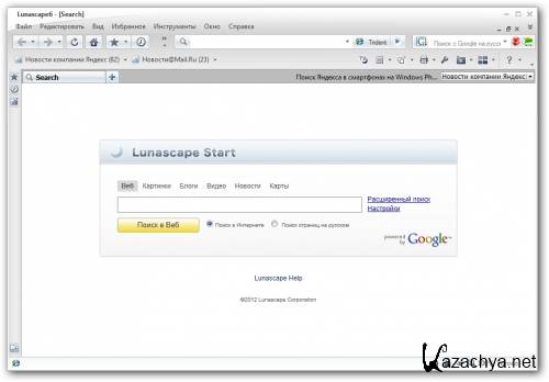 Lunascape 6.7.1 Full (ML/RUS)