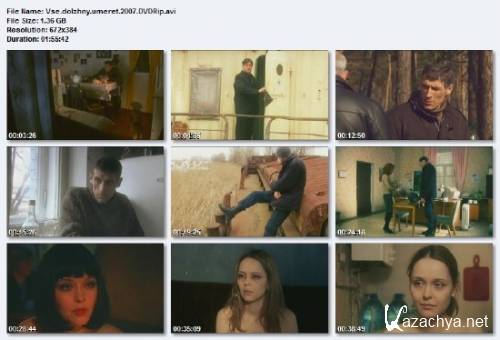    (2007) DVDRip/1.36 Gb