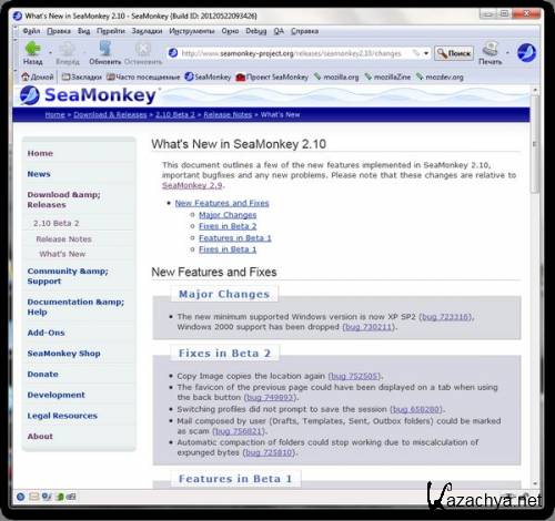 Mozilla SeaMonkey 2.10 Beta 2 