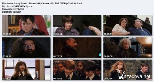      / Harry Potter and the Sorcerer's Stone (2001) DVDRip/2.19 Gb
