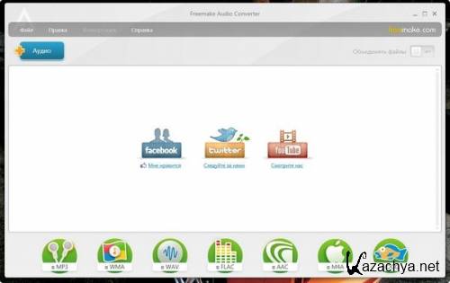 Freemake Audio Converter 1.1.0.42