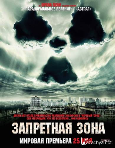   / Chernobyl Diaries (2012) TS [DUB]
