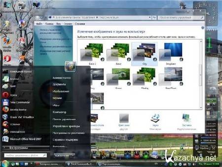 Windows 7  SP1 x86 v.04.12 lloyd_1 Edition