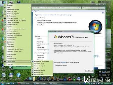 Windows 7  SP1 x86 v.04.12 lloyd_1 Edition