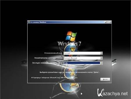 Windows 7  SP1 x86 v.04.12 lloyd_1 Edition