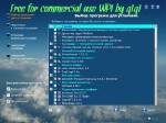 Free for commercial use WPI 1.1 by q1q1 ( 2012)