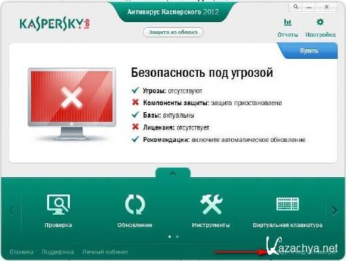   ESET NOD32, Kaspersky, Avast, Dr.Web, Avira [ 2 ] (2012) PC