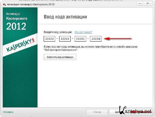   ESET NOD32, Kaspersky, Avast, Dr.Web, Avira [ 2 ] (2012) PC