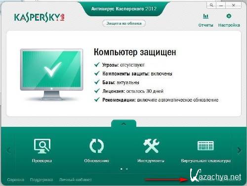   ESET NOD32, Kaspersky, Avast, Dr.Web, Avira [ 2 ] (2012) PC