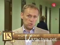 ������������ � �������� �������� (���� 02.06.2012) SATRip