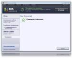 AVG Internet Security 2012 SP1 Build 12.0.2178 Final (x86/64) (MULTi / )