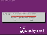 Clonezilla LiveCD 1.2.12-60 Portable Clonezilla LiveCD 1.2.12-60 Portable