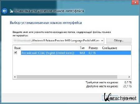 Windows 8 Release Preview Language Pack/   x86/x64/MUI (Multi/RUS)