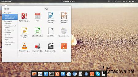 Elementary OS Luna (Unstable) Daily Build i386