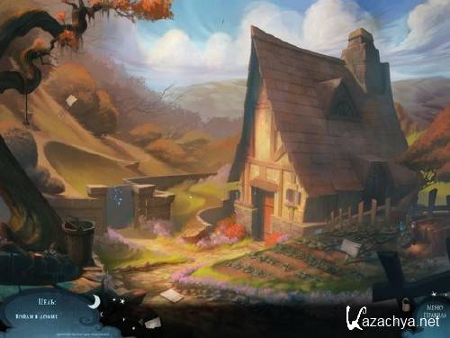 ������������ ��� 3. ��������� ����� (2012)