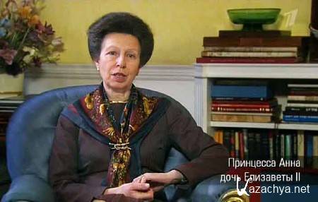 �������� / The Queen (2012) SATRip 