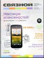 27  [2008-2012, PDF, RUS]
