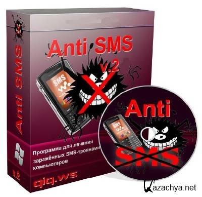 AntiSMS v.2.1 /Rus/