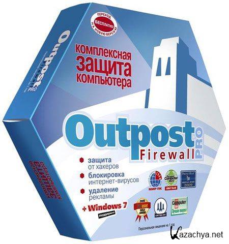 Outpost Firewall Pro 7.5.3 3941.604.1810.488 Final (x86/x64)