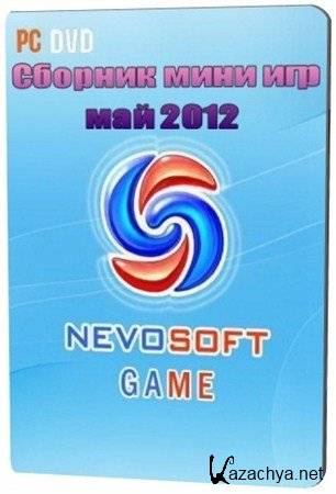     Nevosoft  2012