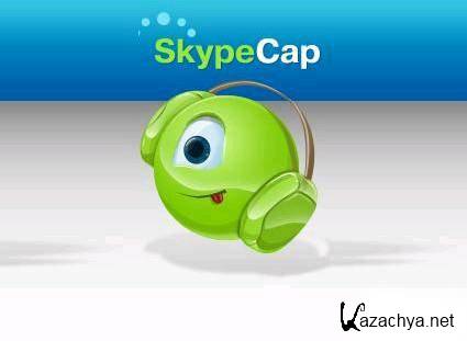 SkypeCap v3.7 Rus For Windows