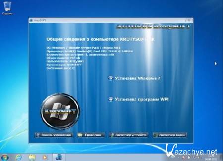 Windows 7 x86  KrotySOFT / mini WPI v.03.06.12