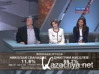 ������������ ������� - ����� (���� 06.06.2012) SATRip