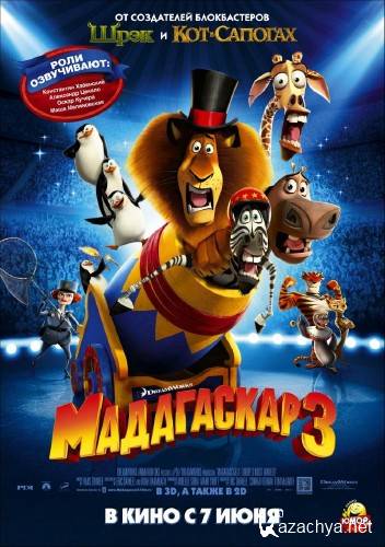  3 / Madagascar 3: Europe's Most Wanted (2012/1400Mb) TS
