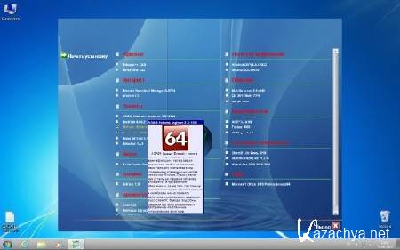 Windows 7 x64 Ultimate UralSOFT/miniWPI v6.5.12 (RUS/2012)