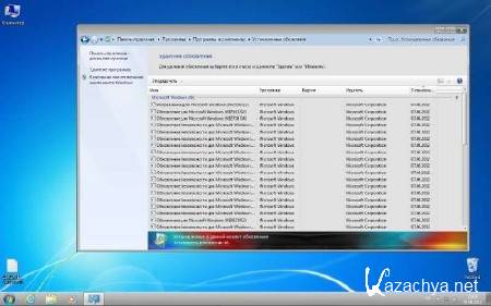 Windows 7 x64 Ultimate UralSOFT/miniWPI v6.5.12 (RUS/2012)