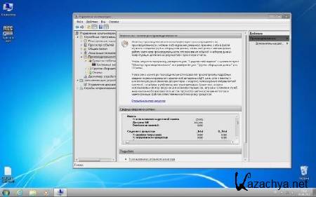 Windows 7 x64 Ultimate UralSOFT/miniWPI v6.5.12 (RUS/2012)